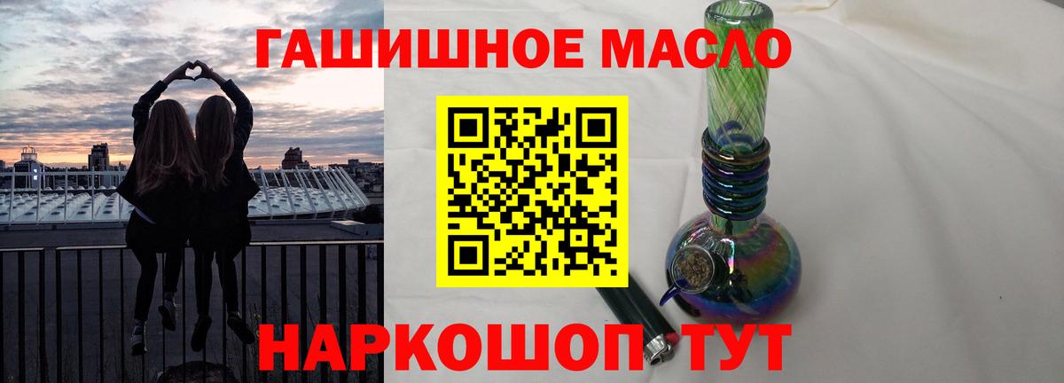 Дистиллят ТГК Wax  Вход с VPN  Малоярославец  ТГК вейп с тгк 