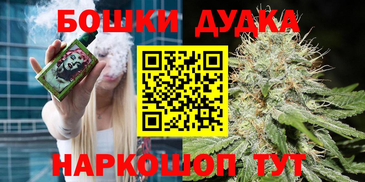 Бошки марихуана VHQ Малоярославец